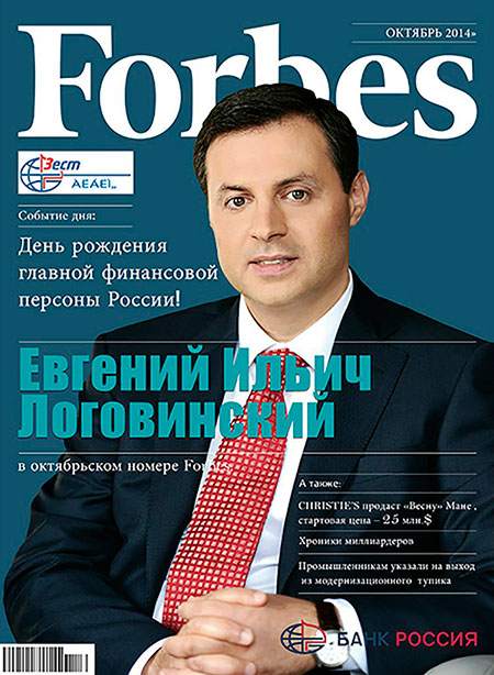 Forbes   